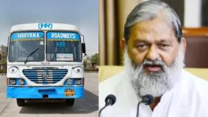ANIL VIJ OR BUS