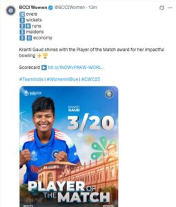 IND vs PAK : भारत की बेटियों ने पहले पटका,फिर रगड़ा और अंत में पाकिस्तान को कर दिया ढेर