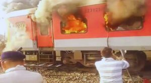 The Burning Garib Rath Express.