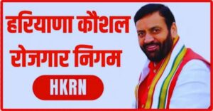 HKRN Job Offers In UAE.