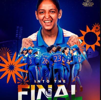 CWC25: Jemimah Rodrigues ने रचा इतिहास, Aus के 338 रन के स्कोर को किया बौना साबित, World Cup से बस एक कदम दूर Team India