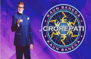 Hisar Lady Teacher In KBC.