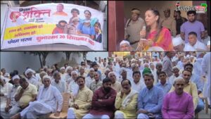 Beti Bachao Samaj Bachao.