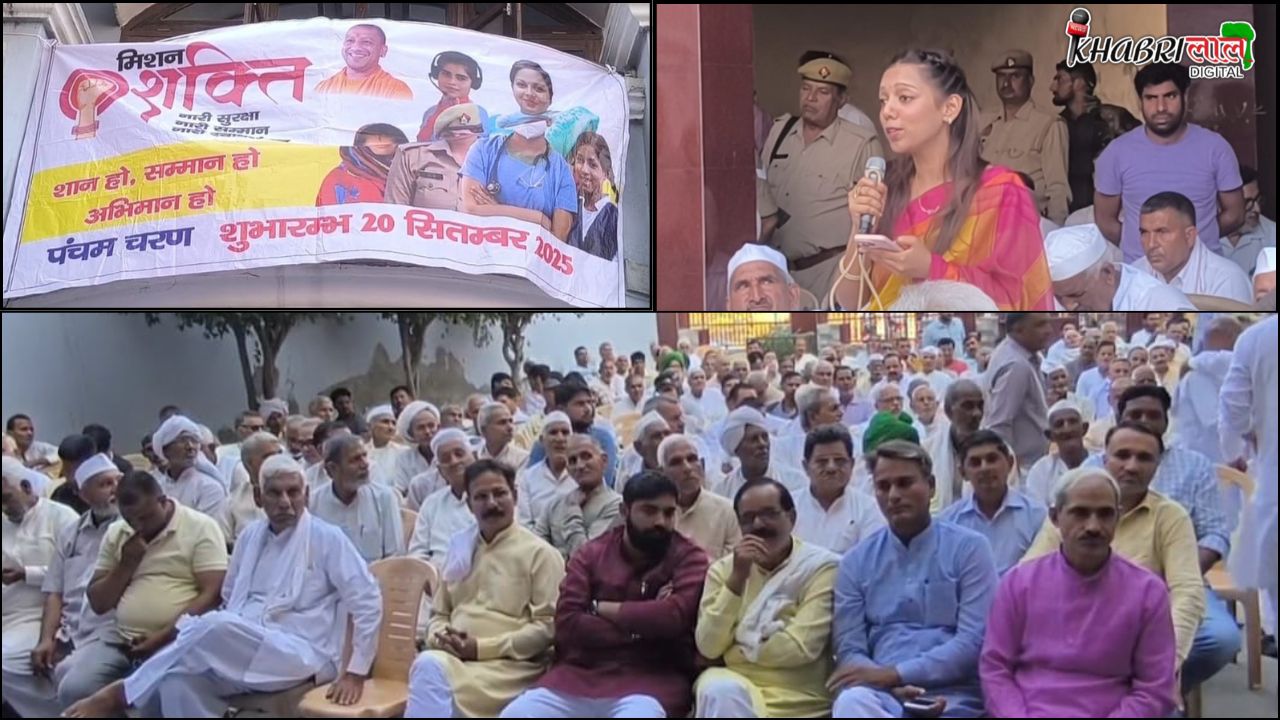 Beti Bachao Samaj Bachao.