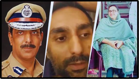 FIR On Punjab Former DGP.