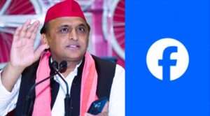 Akhilesh Yadav का facebook page block, Samajwadi Party ने बताया साज़िश, जानिए क्या है असली वजह !