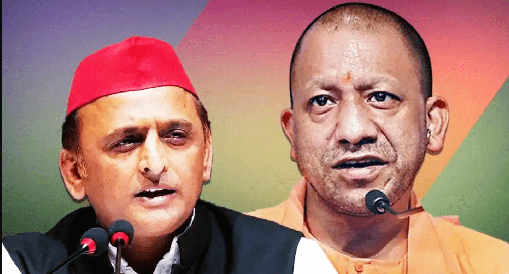 Akhilesh Yadav ने CM Yogi Adityanath को क्यों बताया घुसपैठिया ? जानिए अंदर की बात !