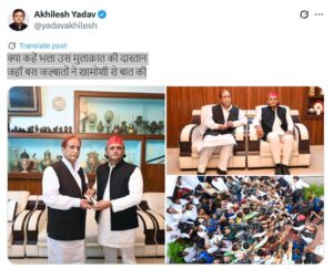 Akhilesh Yadav-Azam Khan Meeting: "बस जज़्बातों ने खामोशी से बात की", दिखावे की दोस्ती या मजबूरी की एकता?