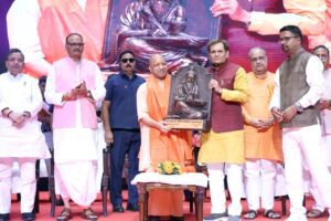 CM Yogi का ऐलान,महर्षि वाल्मीकि का अपमान मतलब श्रीराम का अपमान !