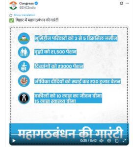 Bihar Election 2025: Tejashwi Yadav का सरकारी नौकरी देने वाला कानून क्या है? जानिए पूरी कहानी