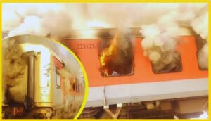 The Burning Garib Rath Express.