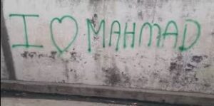 Aligarh में I Love Muhammad ने करवा दिया बवाल!