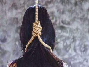 New Married Woman Hanging Death.