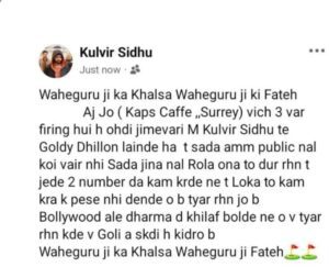 Kapil Sharma के Cafe पर फिर हमला, गोलियों की आवाज़ से गूंजा Canada, जानिए अब किसने की फायरिंग