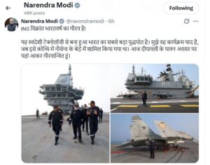 ‘Vikrant’ नाम सुनके क्यों कांपता है Pakistan ? सच आ गया सामने !