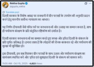 SC On Delhi Firecrackers.