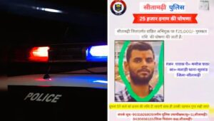 Bihar Election में दहशत फैलाने की साज़िश नाकाम, Delhi में Encounter ढेर हुआ Ranjan Pathak का Sigma Gang