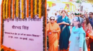 Virbhadra Singh Statue Reviled.