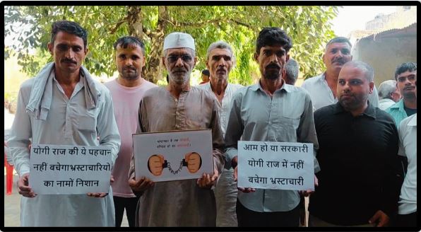 Baghpat Action On Corrupt Police.