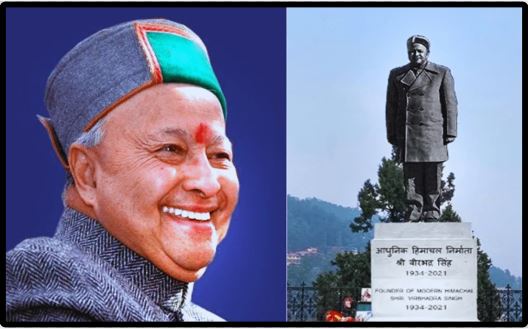 Virbhadra Singh Statue Reviled.