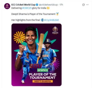 World Champion बेटियों को 90 करोड़ का इनाम किसने दिया ?