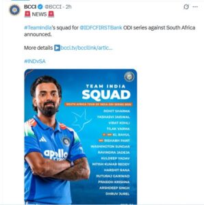 IND Vs SA ODI Series : KL Rahul की रातों-रात खुली किस्मत, बन गए Team India के कप्तान