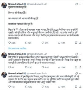 Bihar में BJP के 'MY फॉर्मूले' ने कर दिया बड़ा खेल