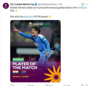 World Champion बेटियों को 90 करोड़ का इनाम किसने दिया ?