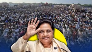 Mayawati Ka Mission UP. 