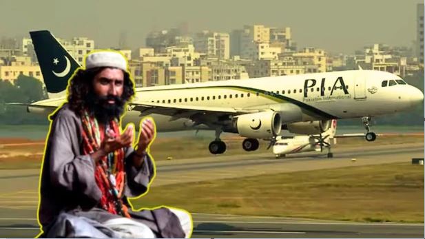 International Beggar Of Pakistan.