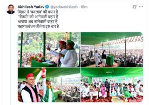 Bihar Election 2025: बिहार में 'पप्पू-टप्पू-अप्पू' Vs 'गप्पू और चप्पू'