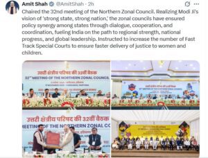 Delhi Blast पर Amit Shah का सख्त संदेश, अब Pakistan की उड़ जाएगी नींद...?