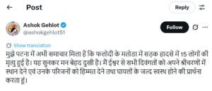 Phalodi Road Accident: फलोदी में दर्दनाक सड़क हादसा, खड़े ट्रक से टकराई टेंपो ट्रैवलर, 15 लोगों की मौत