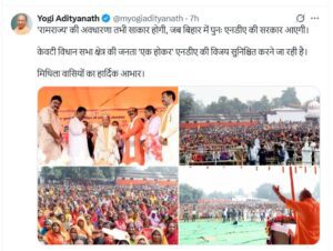 Bihar Election 2025: बिहार में 'पप्पू-टप्पू-अप्पू' Vs 'गप्पू और चप्पू'