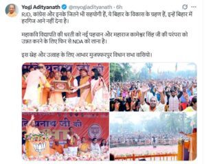 Bihar Election 2025: बिहार में 'पप्पू-टप्पू-अप्पू' Vs 'गप्पू और चप्पू'