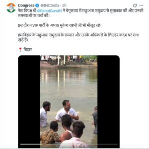 Rahul Gandhi ने मछली पकड़ी तो Pawan Singh बोले जनता सब जानती है