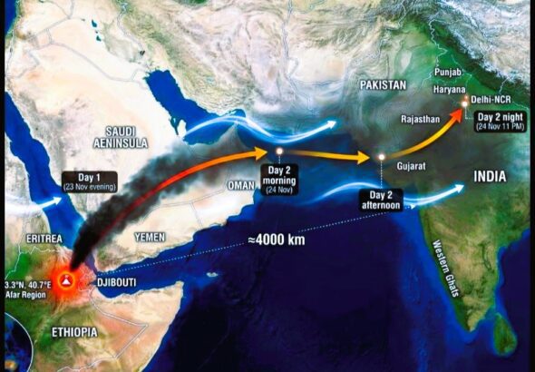 Ethiopia के ज्वालामुखी की राख उड़कर दिल्ली तक आई, अभी और बिगड़ेंगे हालात ?