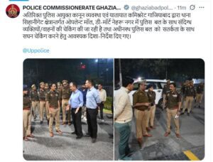 Delhi Blast के बाद Red Alert पर UP, CM Yogi के निर्देश के बाद कई शहरों में तलाशी अभियान !