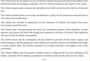 Delhi Blast को सरकार ने माना आतंकी हमला, PAK पर होगा हमला?