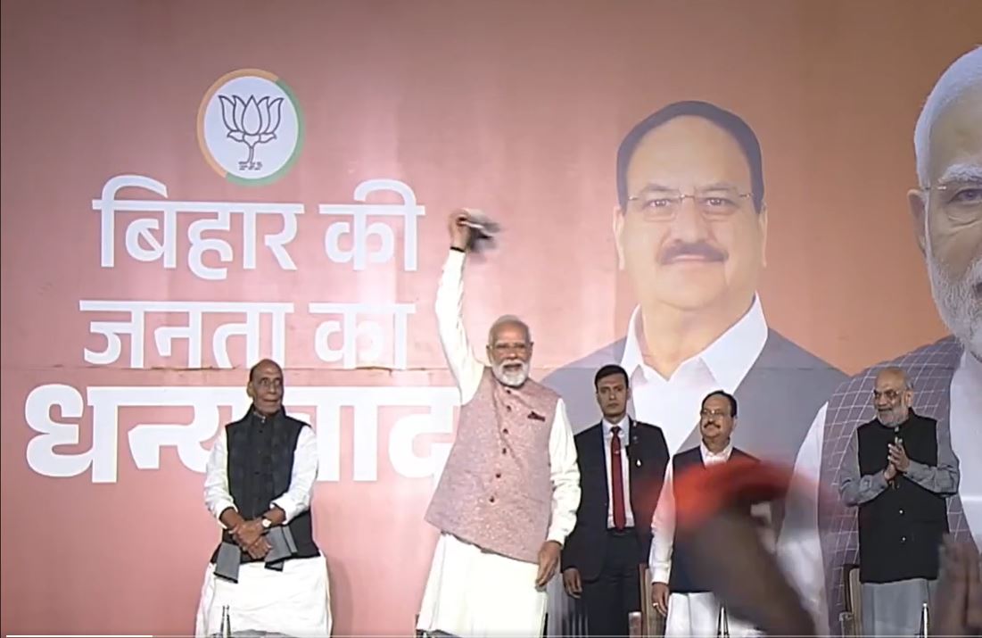 Bihar में BJP के 'MY फॉर्मूले' ने कर दिया बड़ा खेल