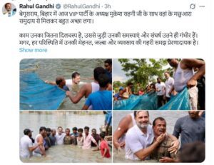 Rahul Gandhi ने मछली पकड़ी तो Pawan Singh बोले जनता सब जानती है