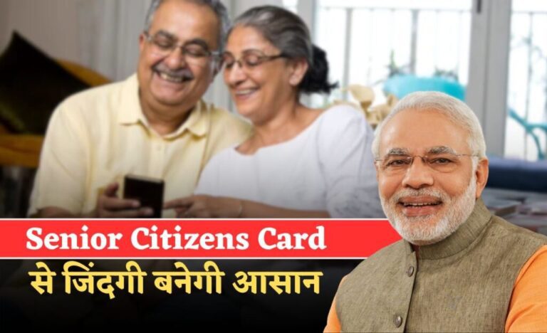 senior citizens card