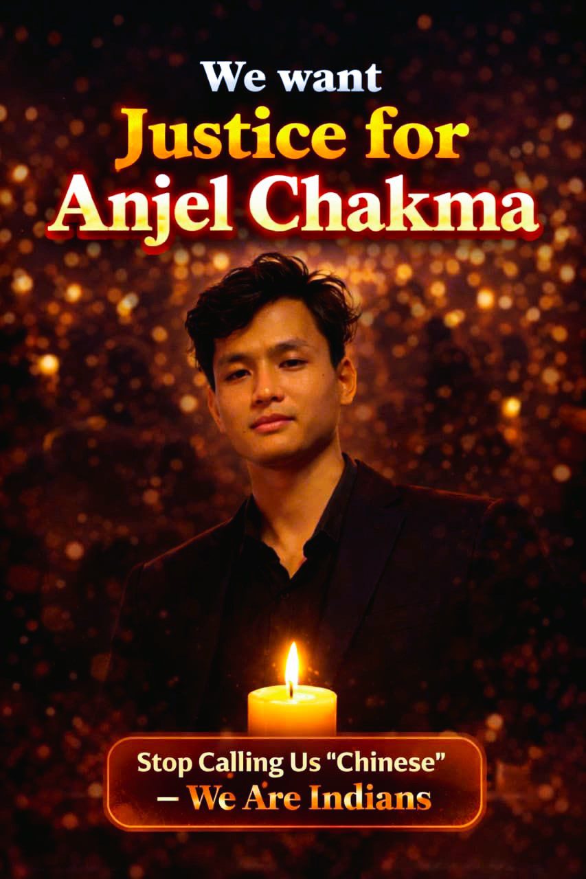 Anjel Chakma की मौत ने खोखले समाज, सिस्टम को किया बेनकाब !