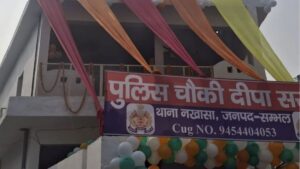 Sambhal Police Post Made By Stones