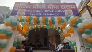 Sambhal Police Post Made By Stones