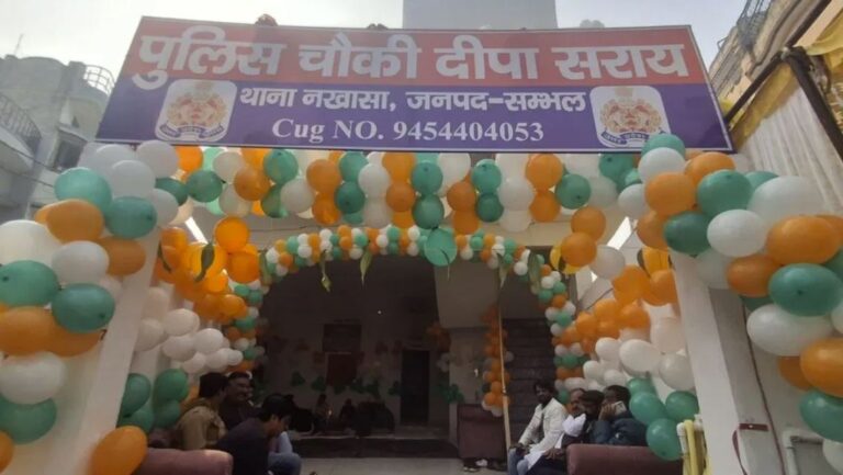 Sambhal Police Post Made By Stones