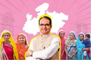 Shivraj Singh Chauhan News. 