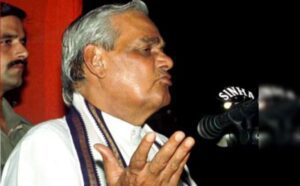 PM Series Atal Bihari Vajpayee.
