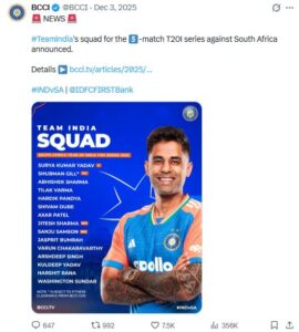 Rinku Singh को Team India से क्यों निकाला, कौन देगा जवाब ?