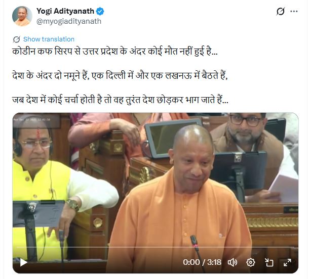 CM Yogi Vs Akhilesh Yadav: 'एक नमूना दिल्ली में, दूसरा लखनऊ में...'
